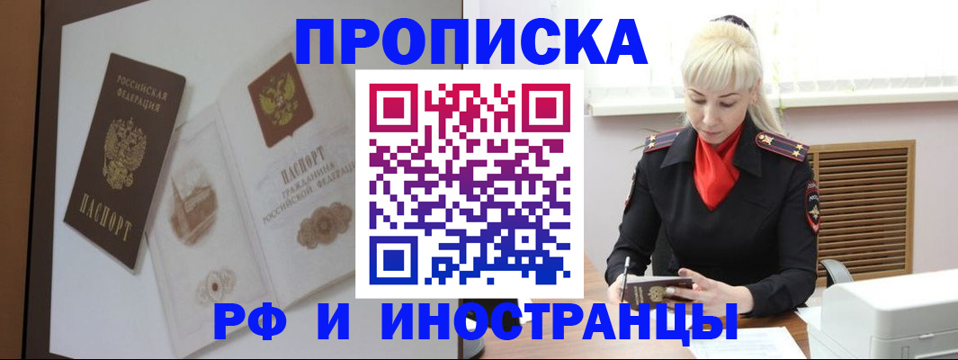 поиск адреса для регистрации в Новоузенске